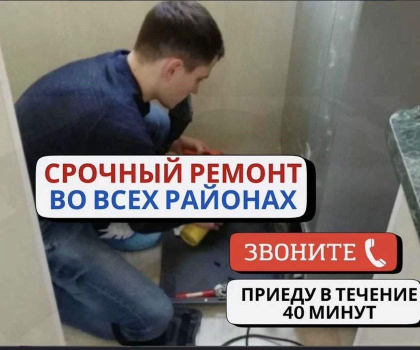 Ремонт холодильников