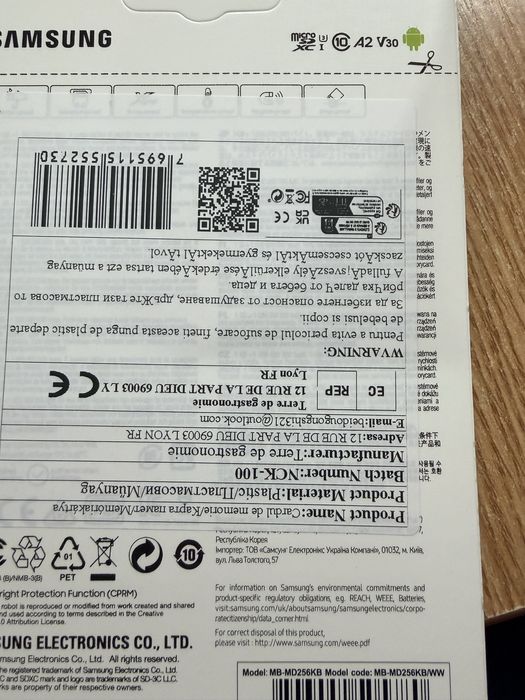 Card de memorie samsung 128 si 256 gb. Noi