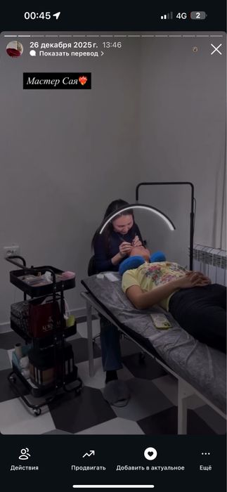 Лампа сатылады 2 шт