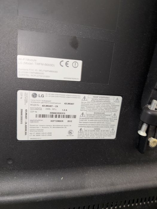 Продам Телевизор LG
