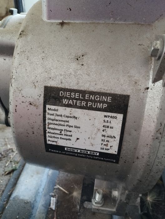 Дизел  мотопомпа