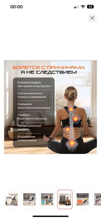 Инверсионный стол GENAU