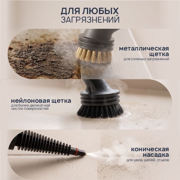 Продам пароочиститель