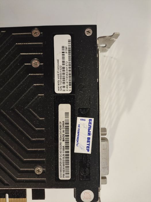 Видеокарта 1660 Super меняю