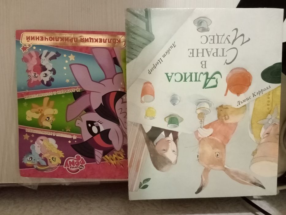 Красочные книги для детей