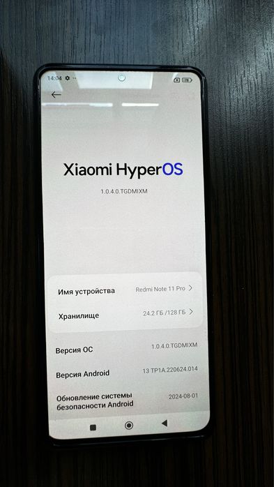 Redmi Note 11 Pro