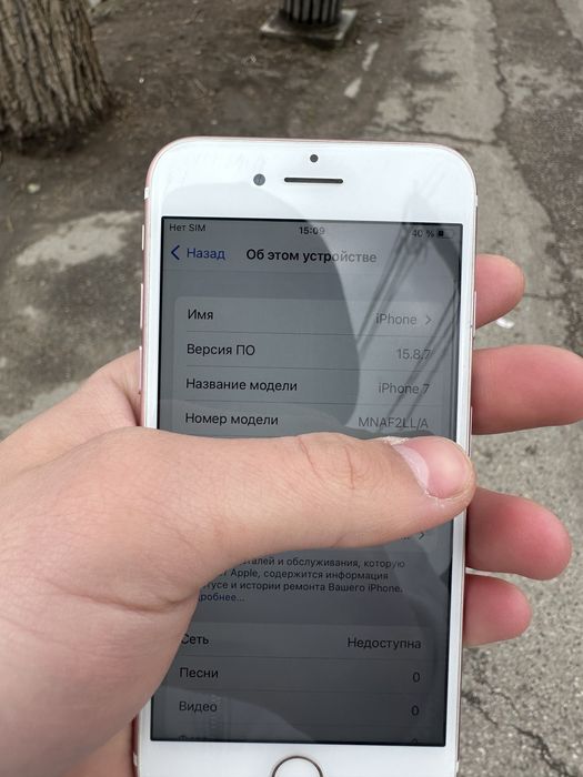 СРОЧНО iPhone 7 32gb golden rose