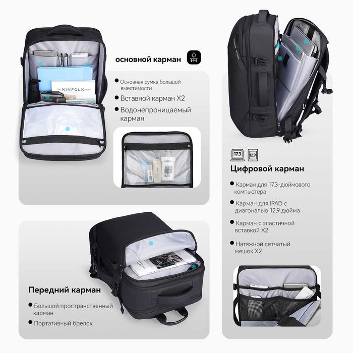 Ryukzak Noutbuk MR9993 
Brend: 
MARK RYDEN