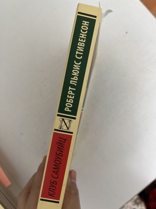 Книга саморазвитие