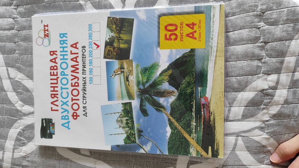 Продаю фотобумаги для принтера