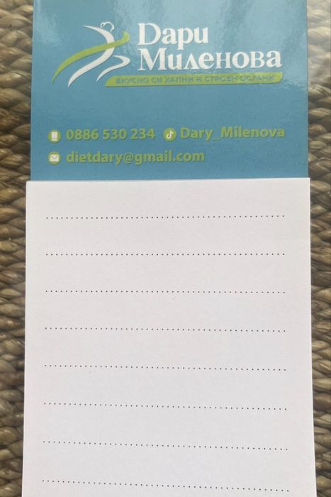 Карти с здравословни рецепти Дари Миленова