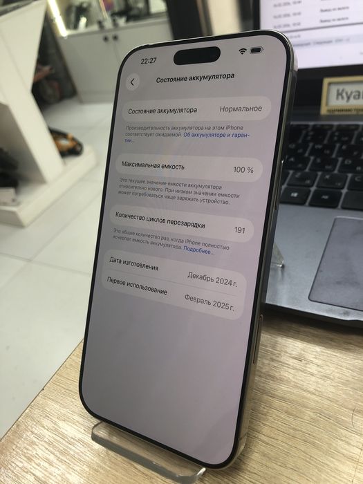 Iphone 16. Pro max 256 gb E sim (p25)