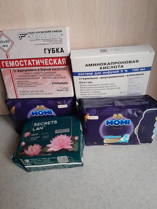 Продам  гигиенические прокладки