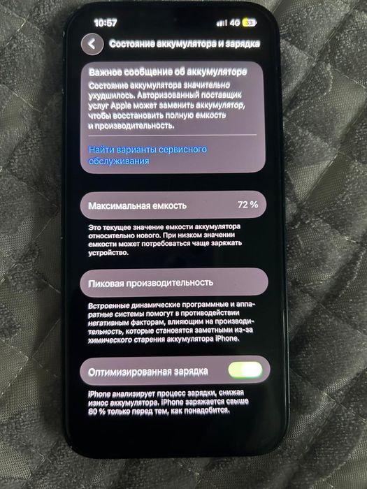 Айфон 13 бу продаю