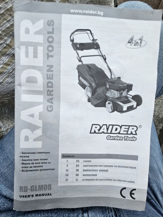 Бензинова косачка Raider