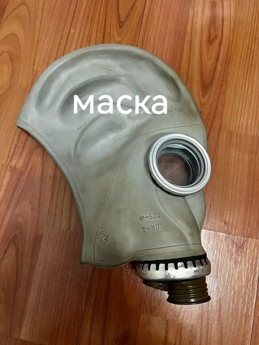 продам ГП-5 противогаз гражданский модель 5