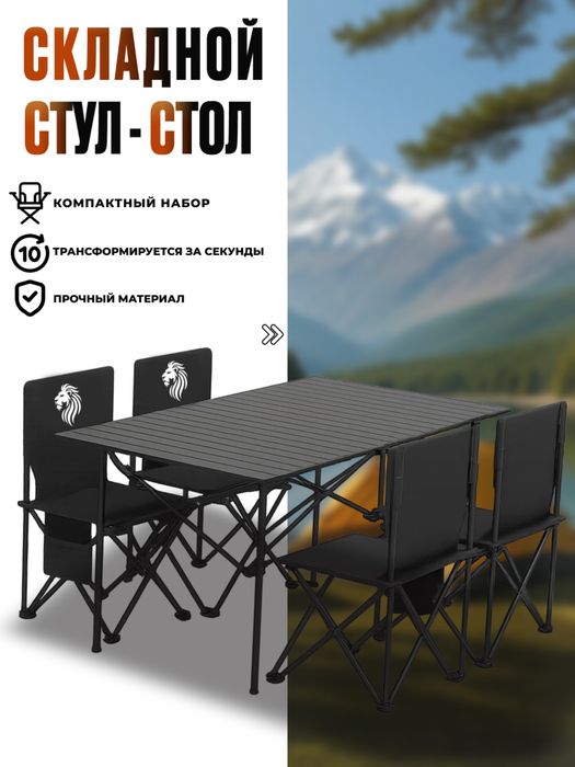 Продаю оптом складные стулья и столы