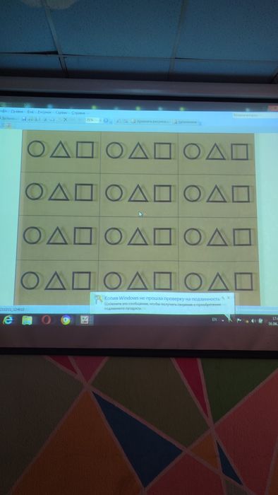 Продам проектор и экран!