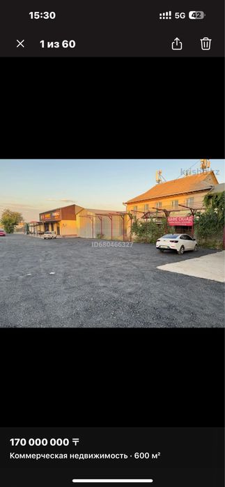 Кафе питак сатылады общи 90сотток комерция