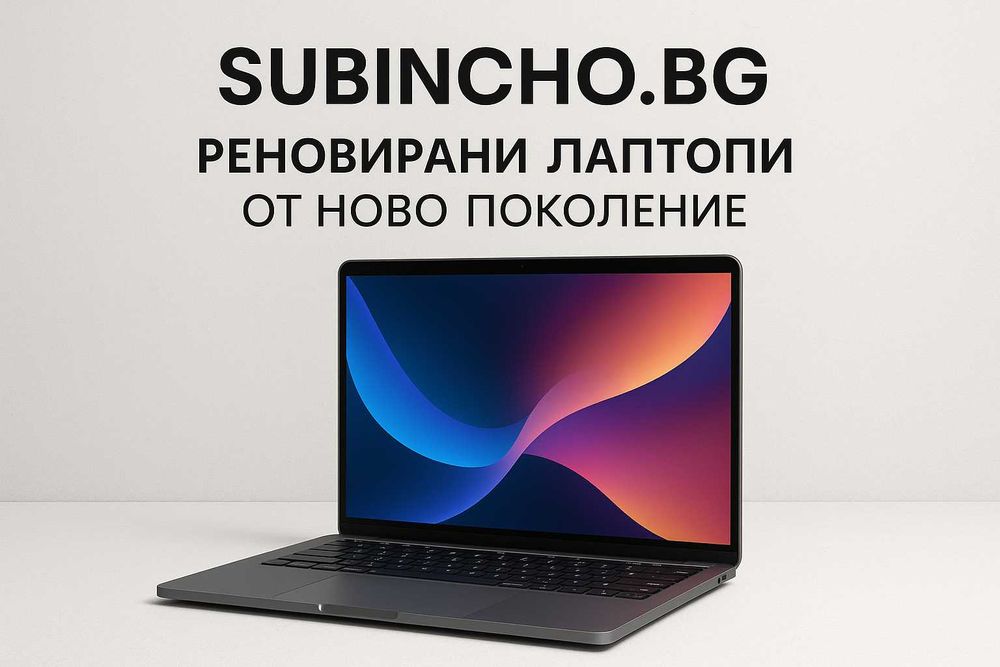 Lenovo ThinkPad T470 FHD i5-7300U 8GB 260GB/->Добро състояние
