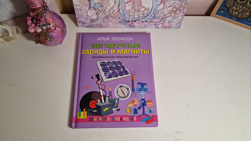 Литература, журналы, книги