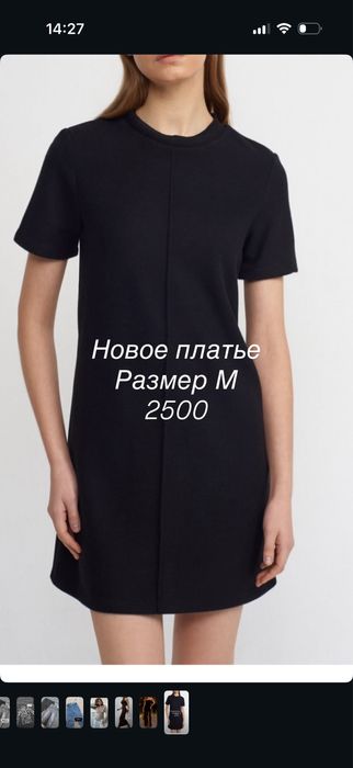 Женская одежда новая и б/у