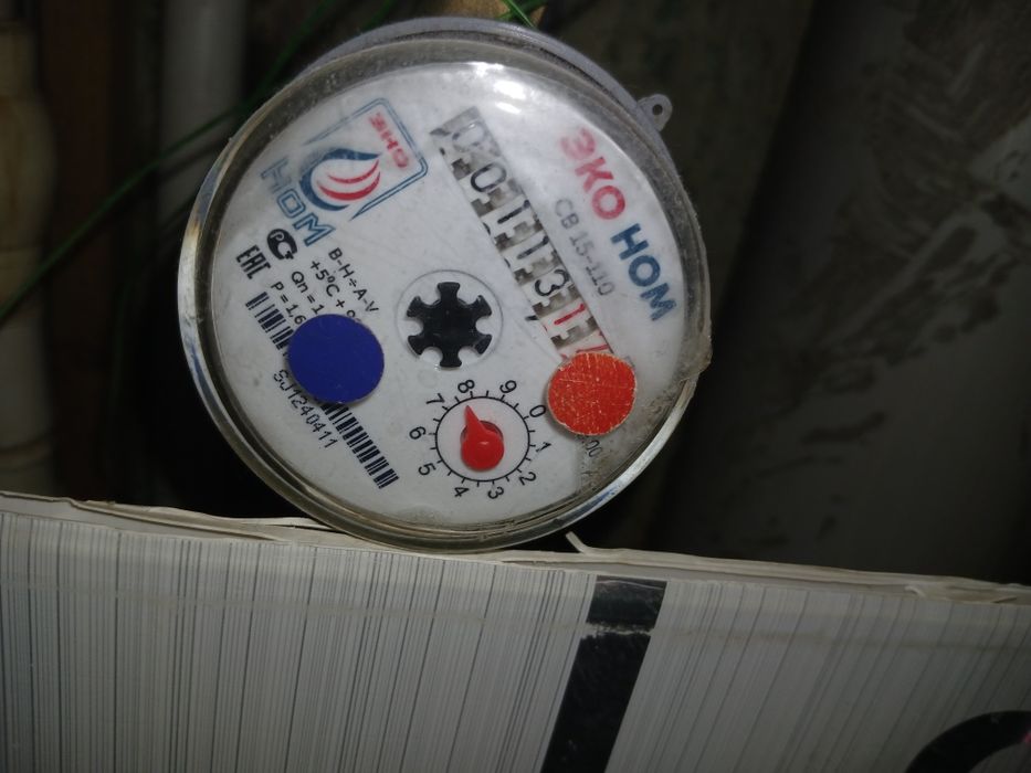 Обменяю 1 комнатную квартиру