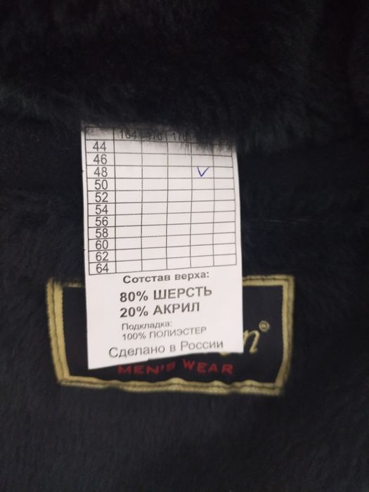 Продам пальто шерстянное.