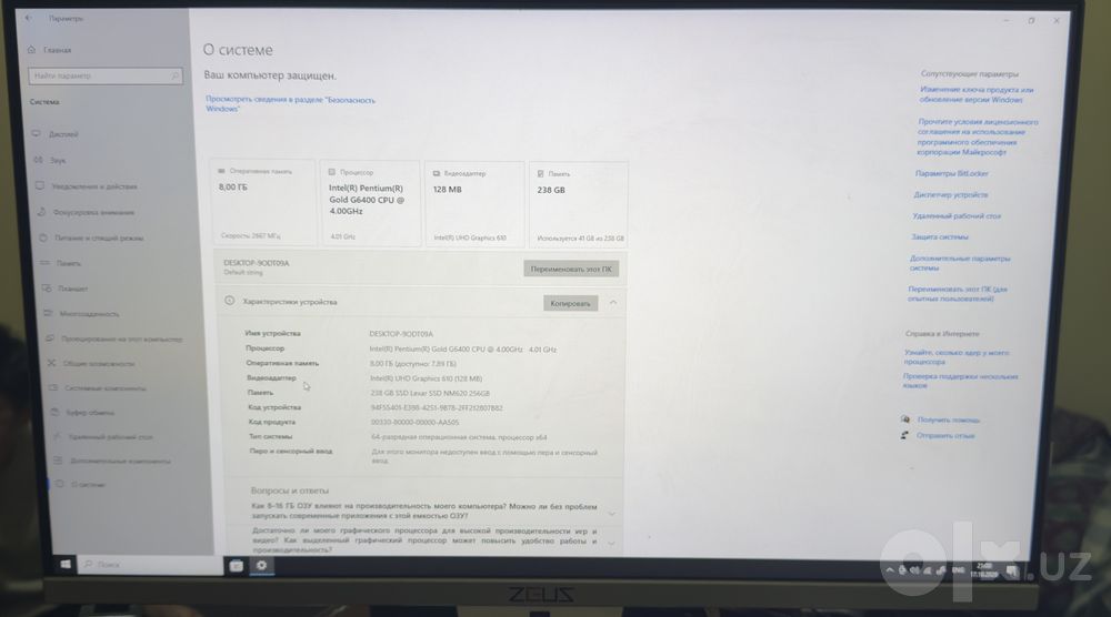 Kompyuter monoblok
