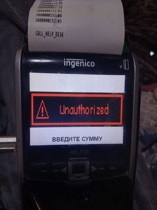 Два терминала для безначной оплаты