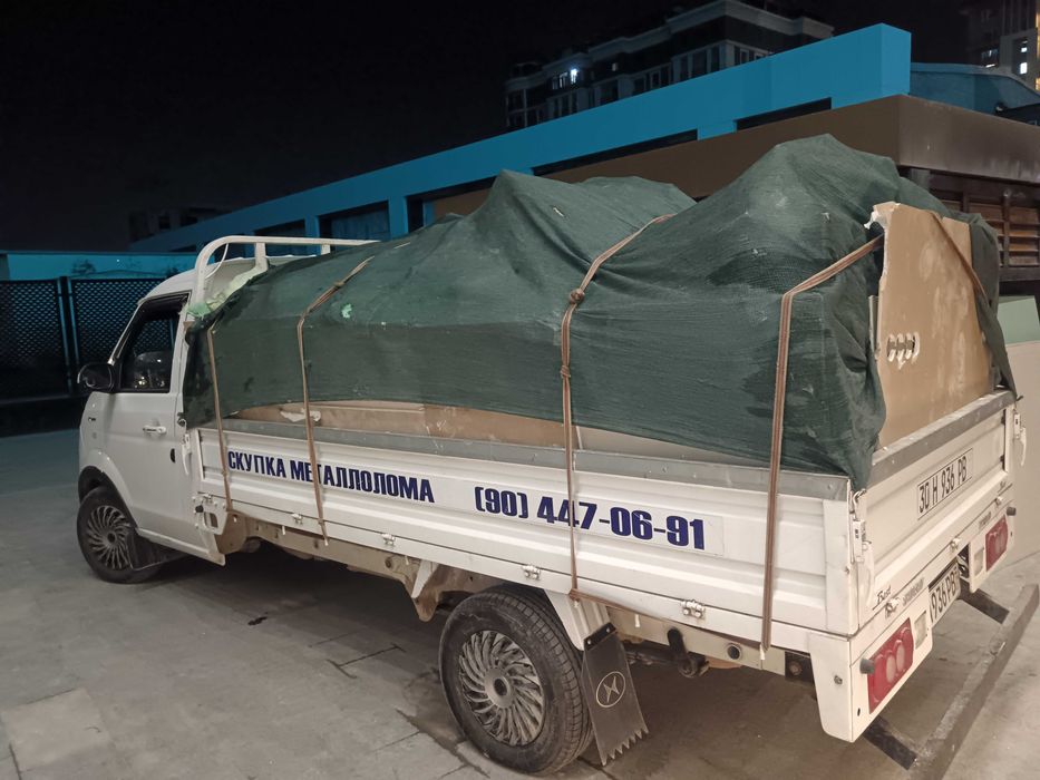 МУСИР Ташиш хизмати Чанган и лабо