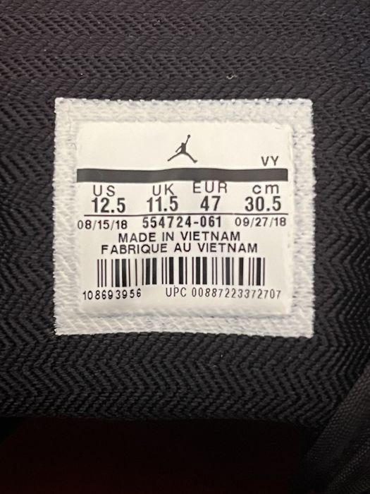 Nike Air Jordan 1 - 47
