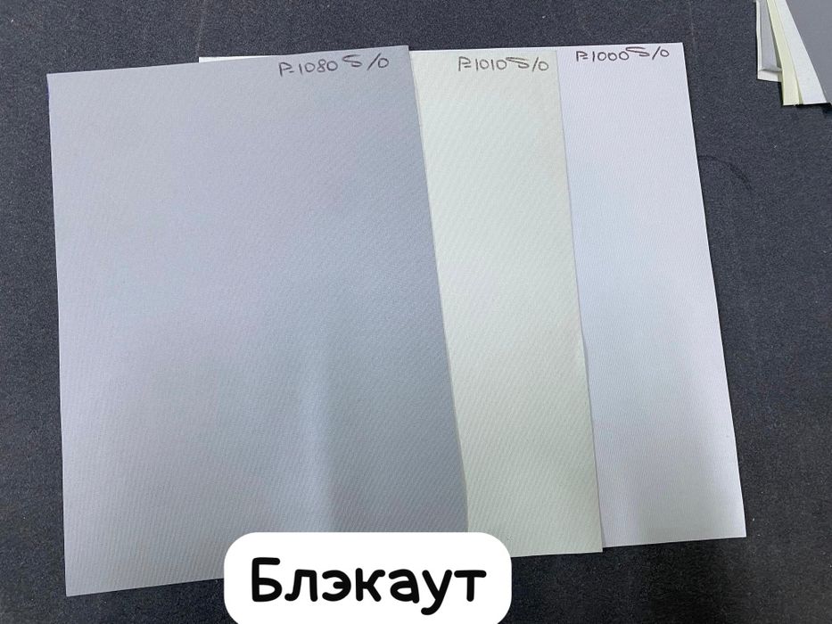 Москитная сетка  быстро и дешево