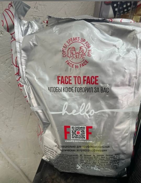 Зерновой кофе 1 кг