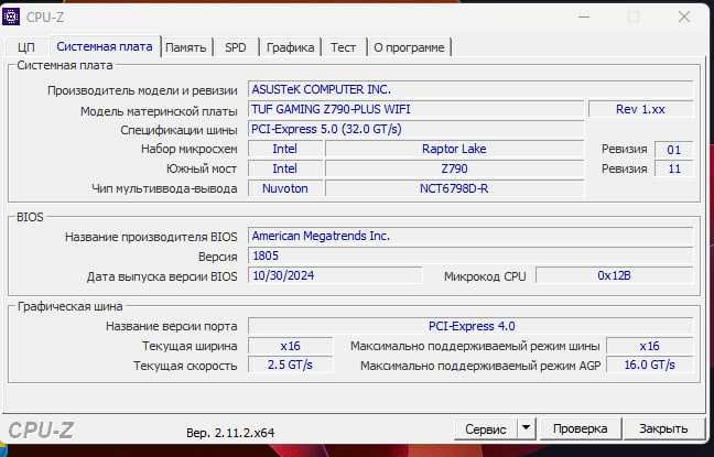 Игравой кейс сотилади i9 13900KS/32gbD5/12gbGPU/1000W