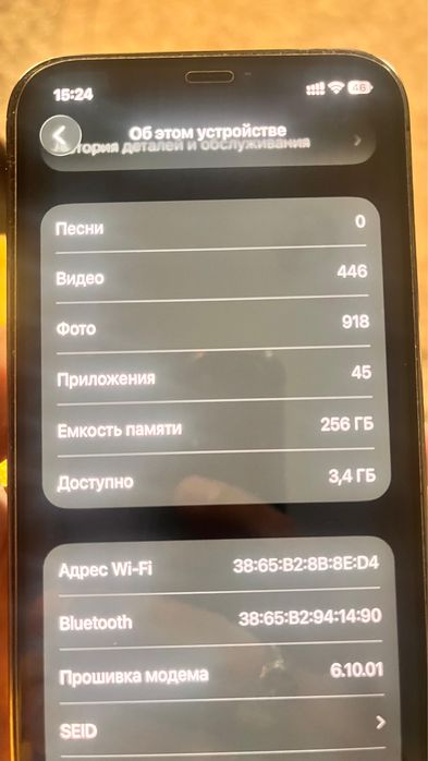 Iphone 12 pro ,айфон