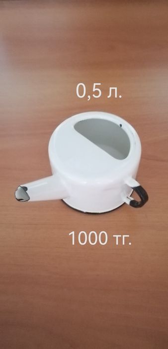 Продам эмалированную посуду