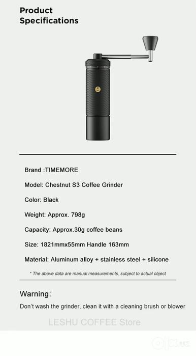 Кофемолка Timemore S3 (Профессиональная)