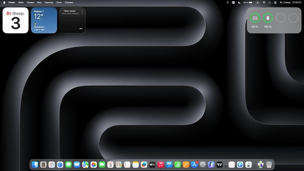 Makbook air home M1 2020