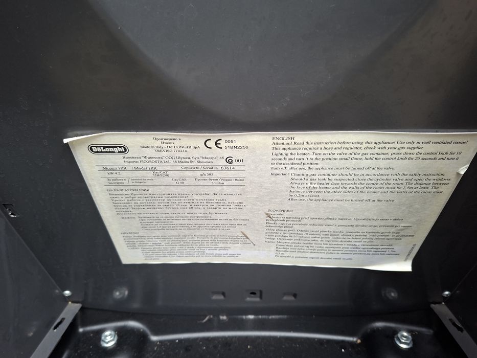 Газови печки Super Ser ,Delongi и Газови бутилки