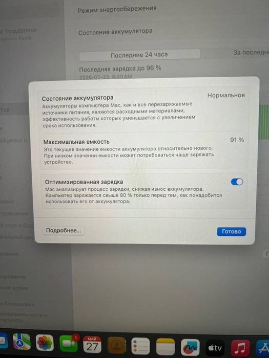 apple macbook m1 pro
