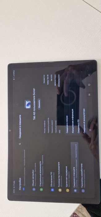 Самсунг галакси Tab А8