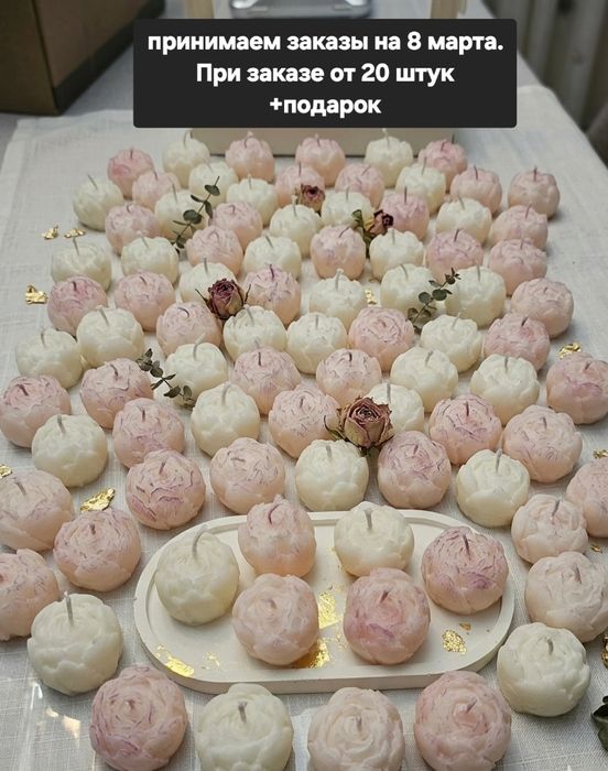 Подарочные наборы ароматных свеч