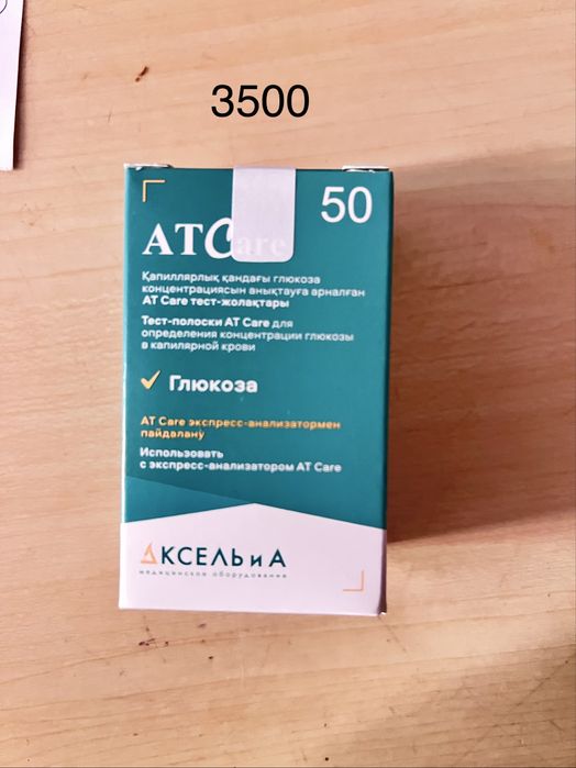 Глюкометр продаю