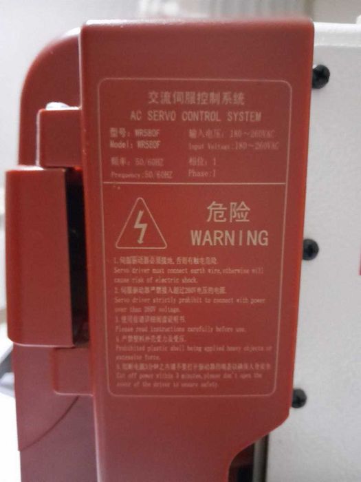 Tikuv mashinasi  DOLLE