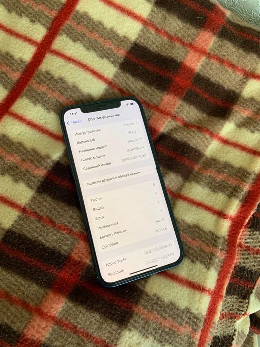 Айфон 12 без ремонта