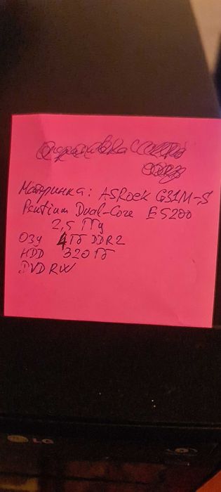 Продам системные блоки и мониторы