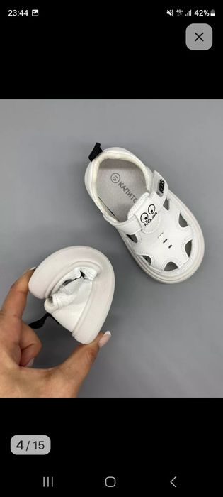 Сандали босоножки для первых шагов