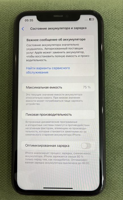 Iphone 11 128гб черный
