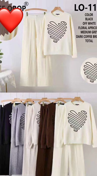 Сетове от плетиво